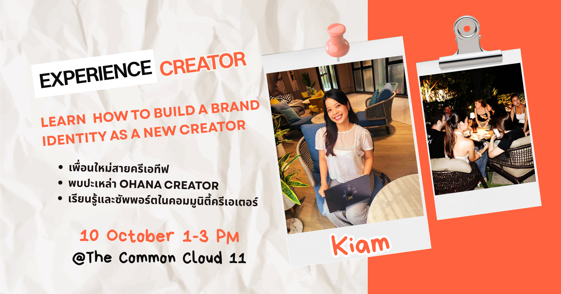OHANA Creator Meetup #3 ✨ Learn How to Build a Brand Identity as a New Creator